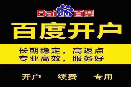 百度推广平台实战：打造爆款广告的秘诀