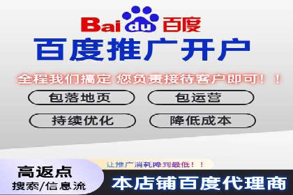 360信息流广告案例分析：数据驱动营销